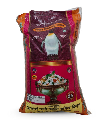 সুপার মিনিকেট পেঙ্গুইন মার্কা চাল